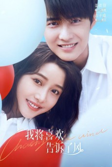 Chasing the Wind ซับไทย (2024) กระซิบรักผ่านสายลม EP.1-20