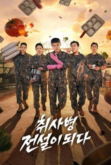 The Legend of Kitchen Soldier EP1-24 ซับไทย ดูออนไลน์ฟรี HD