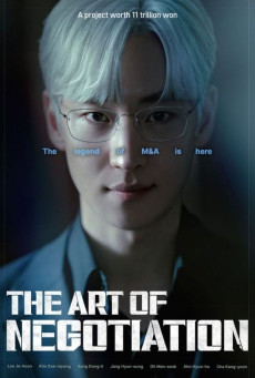 The Art of Negotiation ซับไทย EP.1-12 ยอดอัจฉริยะ นักเจรจา