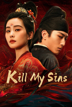 Kill My Sins ซับไทย (2025) ล้างบ่วงบาป EP.1-30 (จบ)