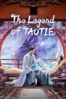 The Legend of Taotie ซับไทย (2024) ตำนานอสูรเทาเที่ย EP.1-40 (จบ)