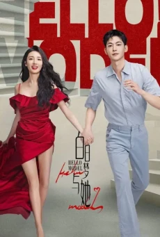 Wanna Be ซับไทย (2025) เธอคือฝันหวานละมุน EP.1-29 (จบ)