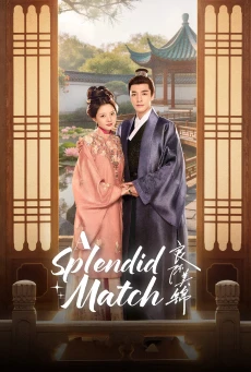 A Splendid Match พากย์ไทย (2026) วาสนารักลิขิตใจ EP.1-40