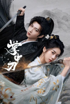 เงามืดลวงใจ ซับไทย (2026) Within the Grip EP.1-24 (จบ)