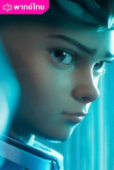 ซีเคร็ท เลเวล ด่านลับดักเซียน Secret Level S1 พากย์ไทย