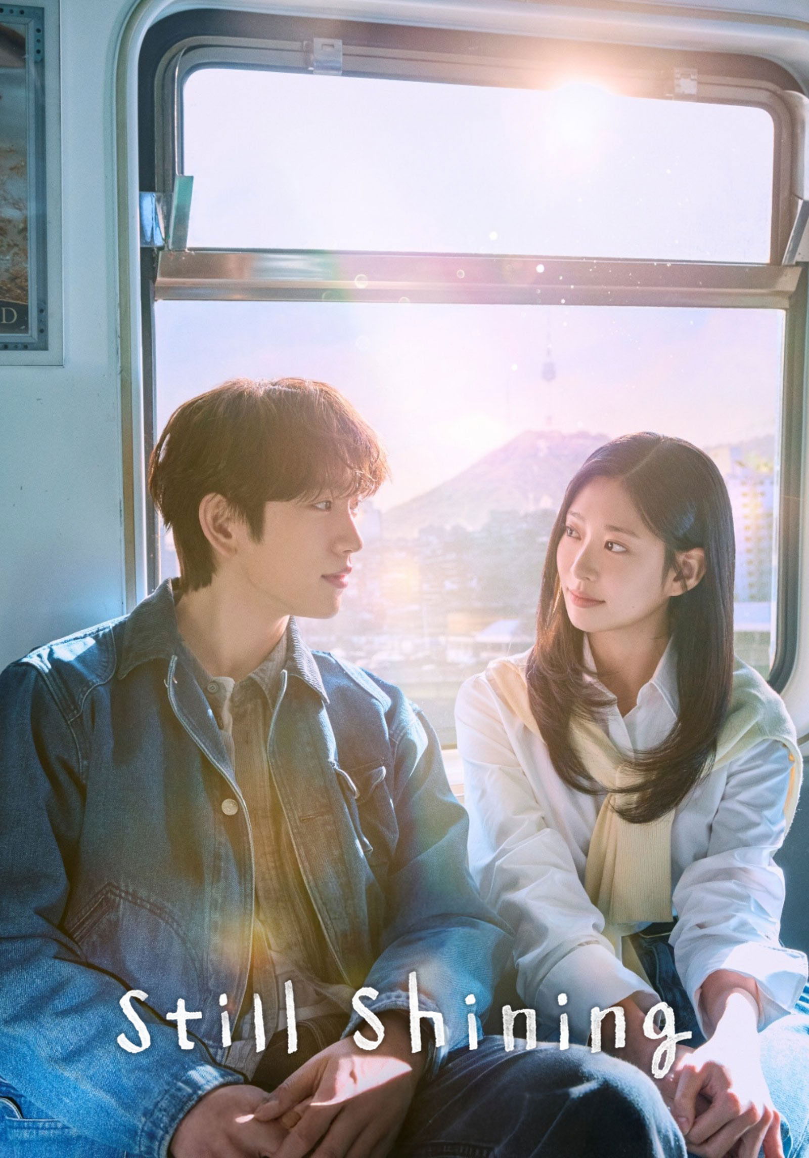 ดูซีรี่ย์ เธอคือแสงส่องใจ Still Shining 2026 ซับไทย EP01-10