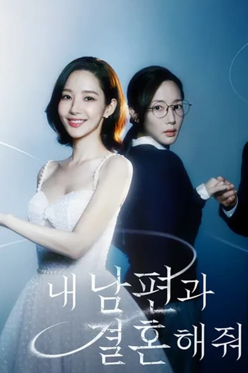 Marry My Husband สามีคนนี้แจกฟรีให้เธอ ซับไทย Ep1-16