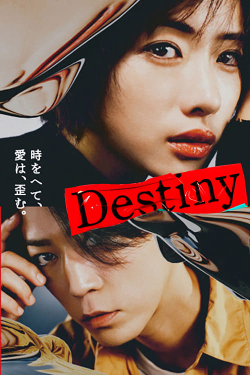 ชะตาลิขิต Destiny พากย์ไทย ตอนที่1-9